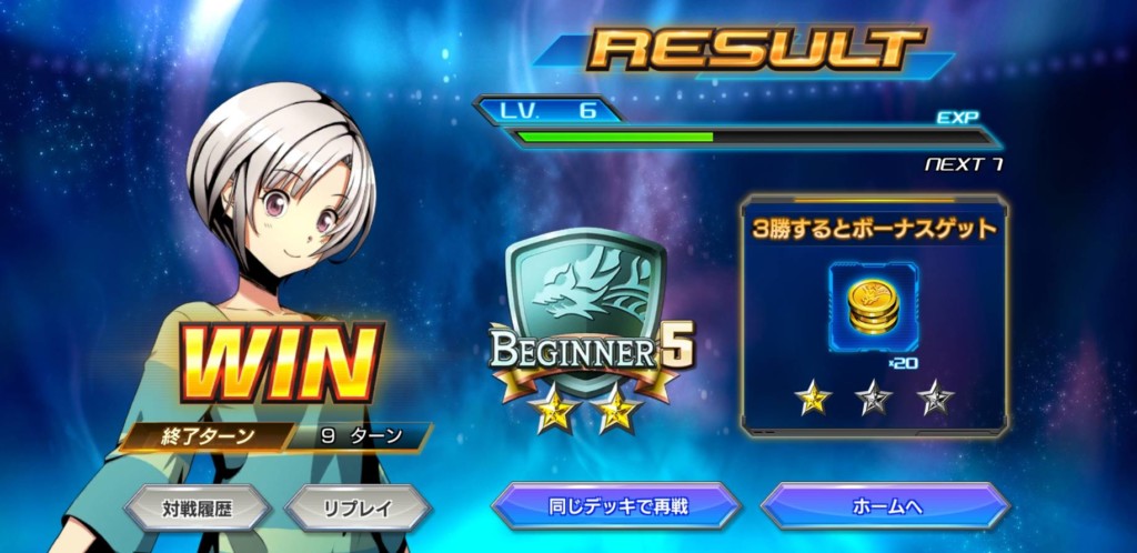 デュエマ、レビュー