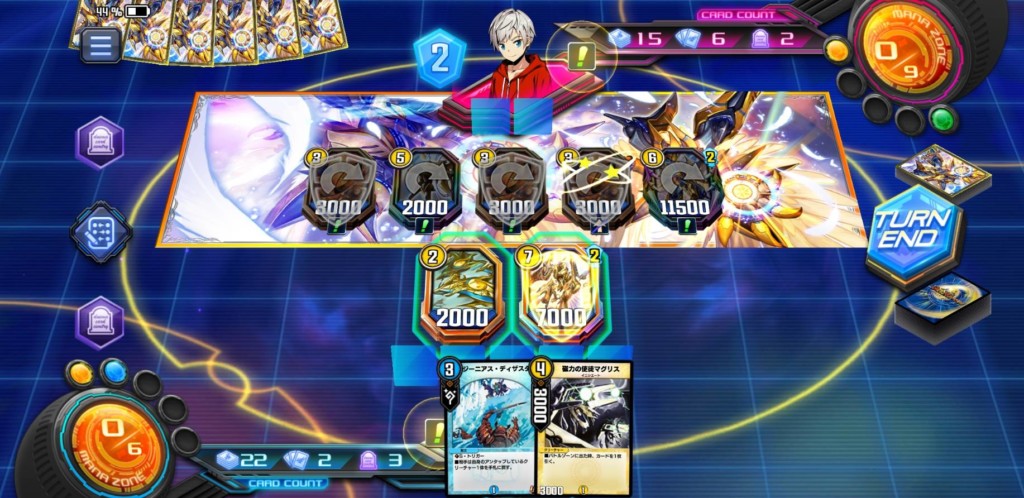 デュエマ、レビュー