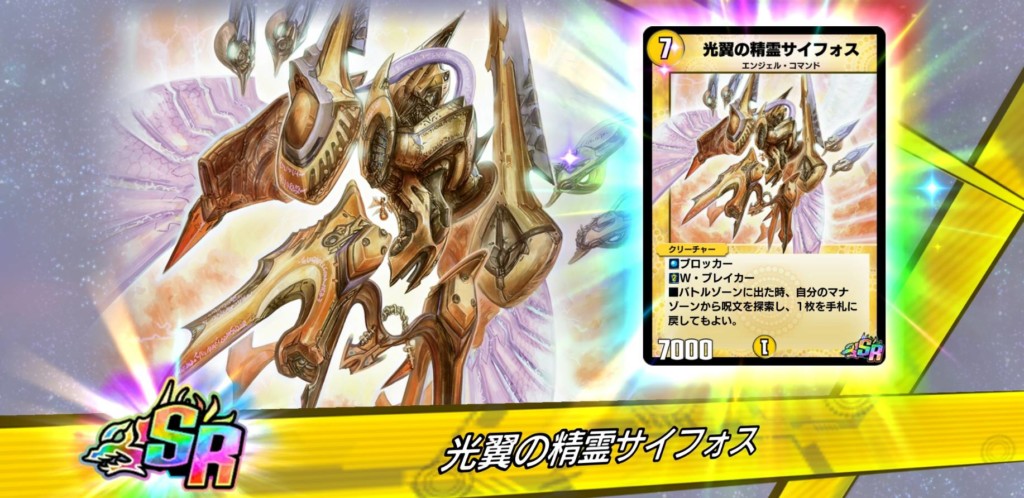 デュエマ、レビュー