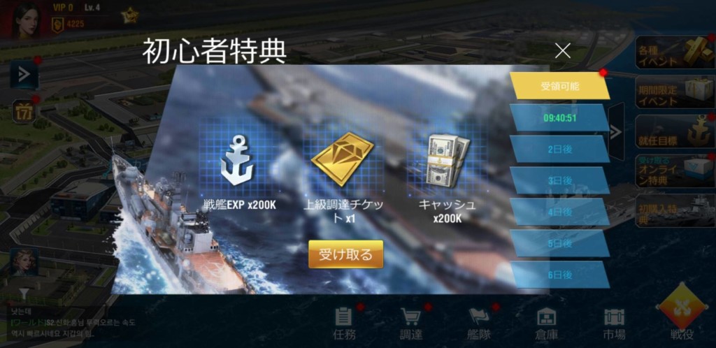 放置簡単、レビュー