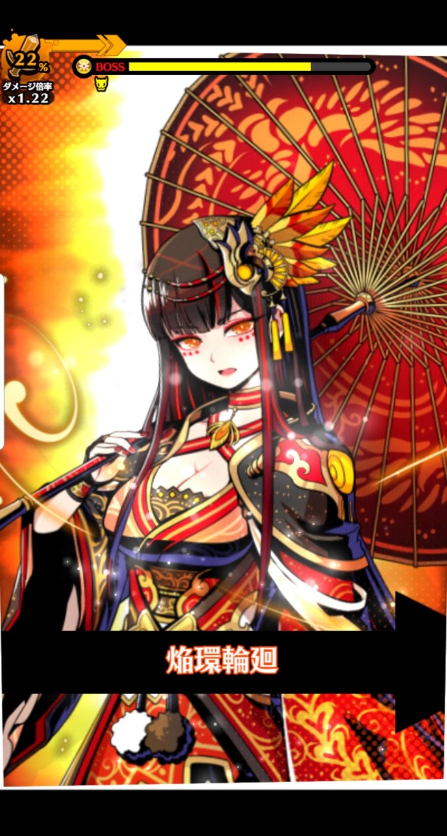 グラスマ、レビュー