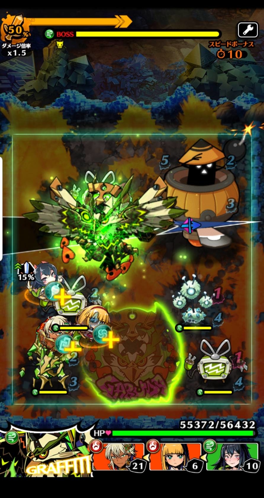 グラスマ、レビュー