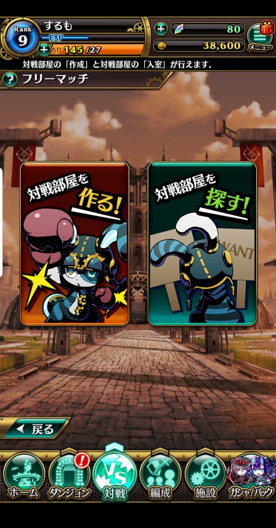 グラスマ、レビュー