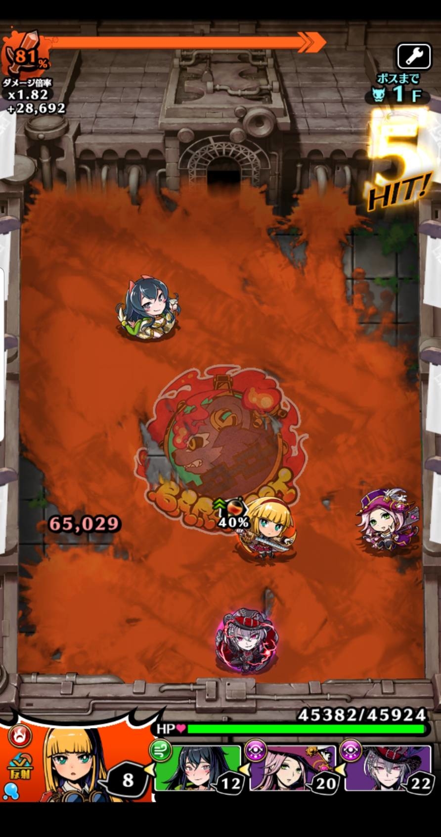 グラスマ、レビュー