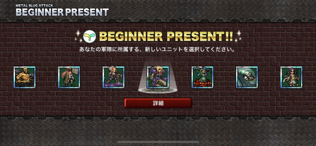 メタルスラッグアタック、レビュー