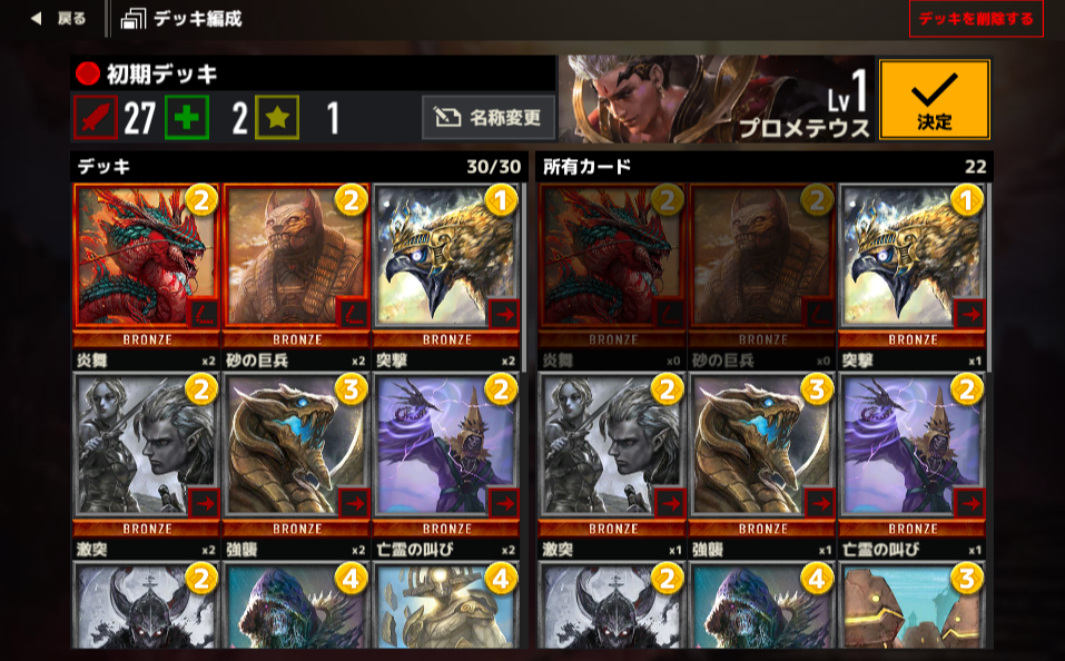 クリケミ、レビュー
