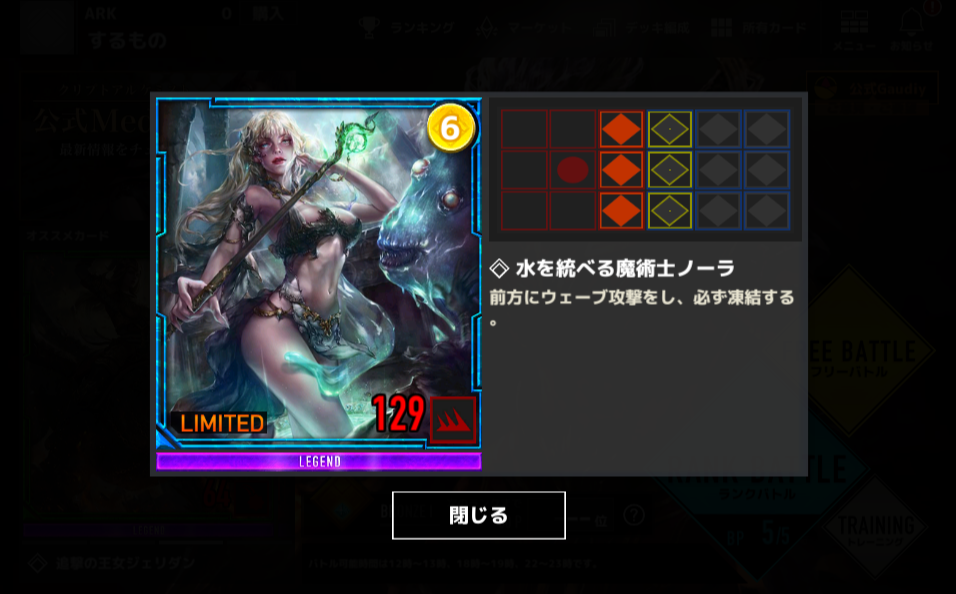 クリケミ、レビュー