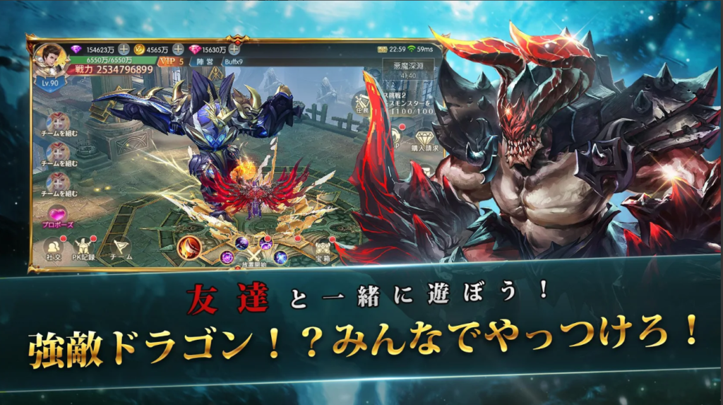 魔剣伝説、事前登録