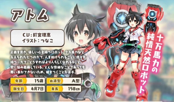 絵師神の絆、レビュー