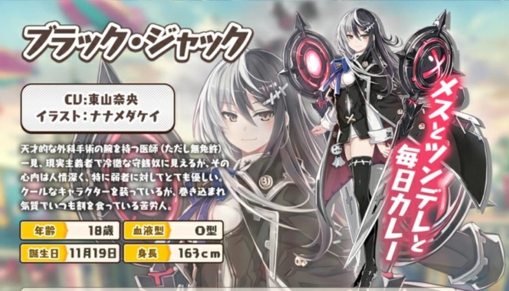 絵師神の絆、レビュー