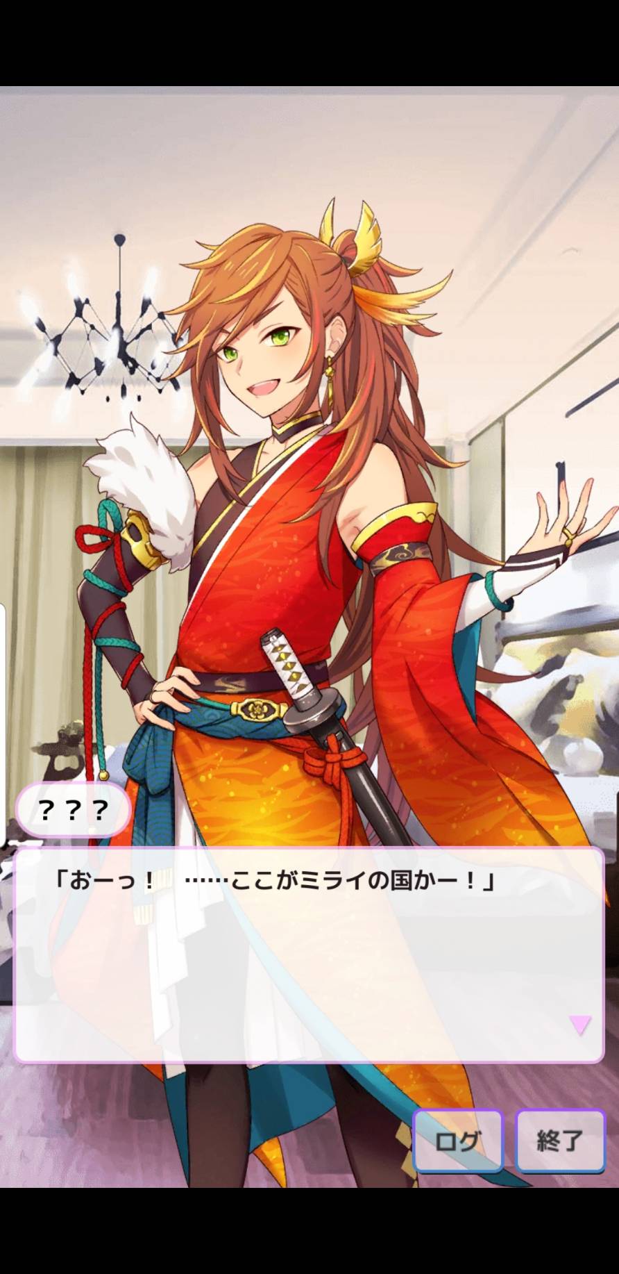 わたしの若サマ、レビュー