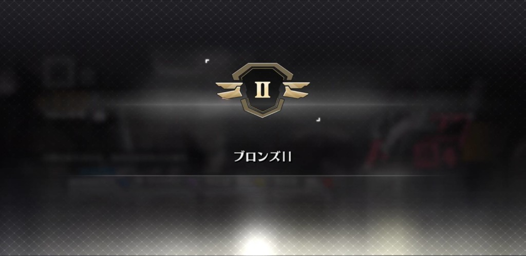 タイムリフレイン、ランク