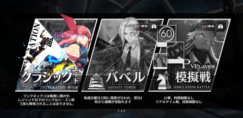 タイムリフレイン、イベント