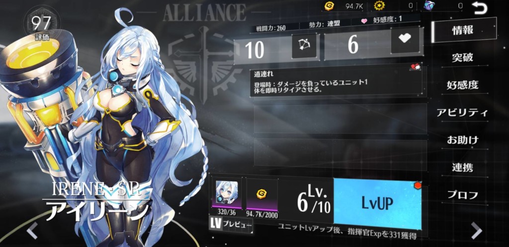タイムリフレイン、キャラ