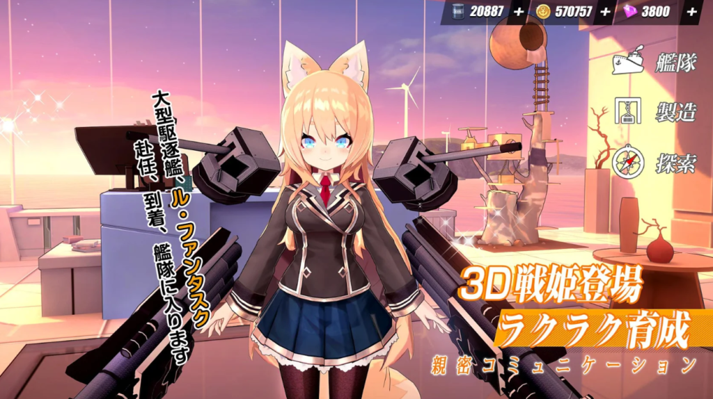 ブルーオース、育成