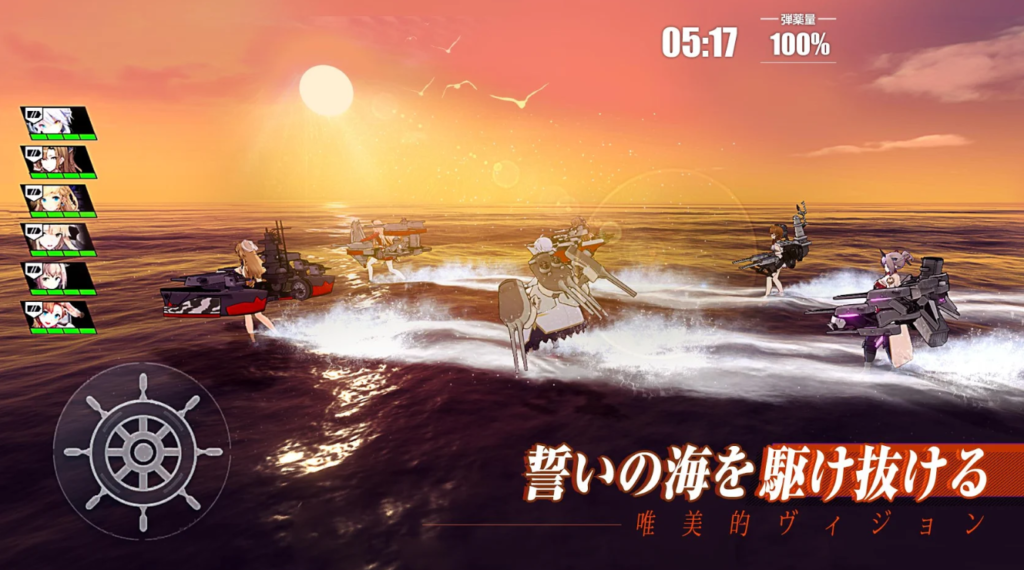 ブルーオース、戦闘