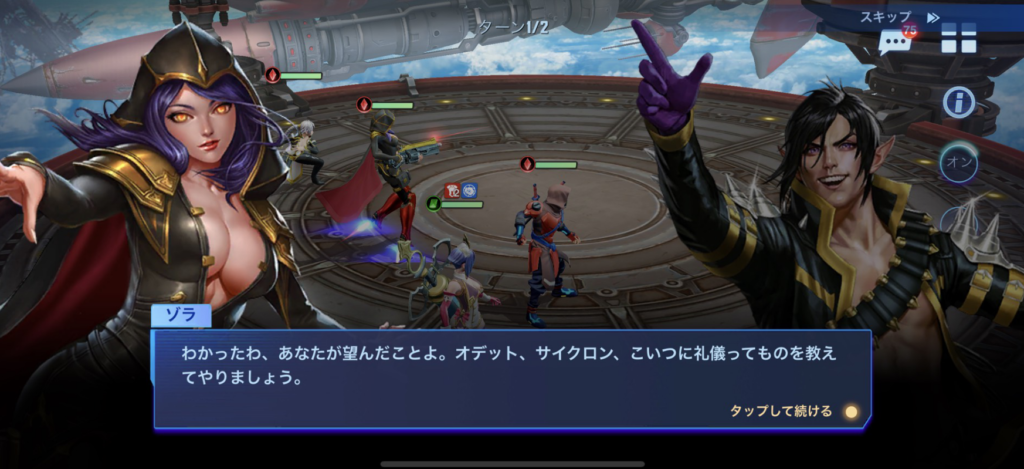 クリスタルボーン