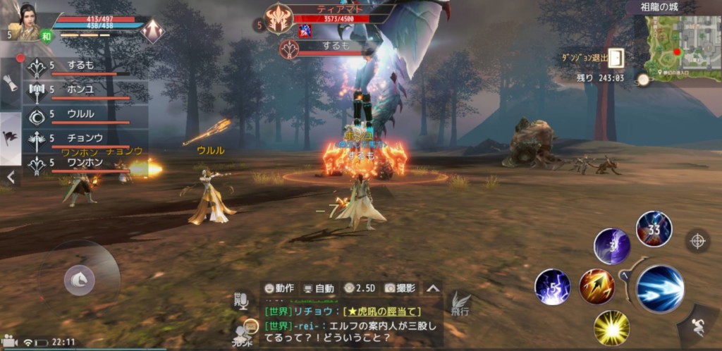 パワモバ、戦闘