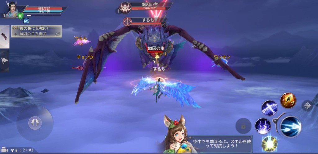パワモバ、空中戦