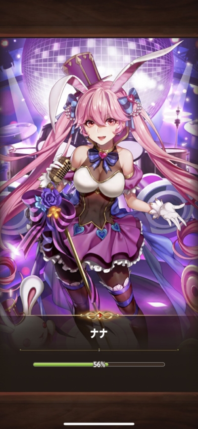 ハーレム伝説2、美少女