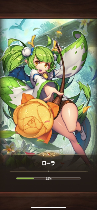 ハーレム伝説2、美少女