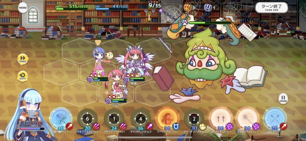 ステッド、ボス戦
