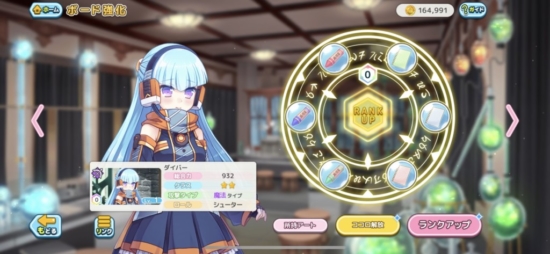 ステッド、育成