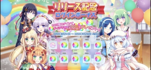 ステッド、リリース記念