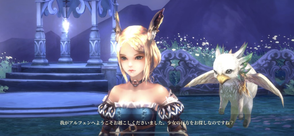 リンザライトブリンガー、グラフィック