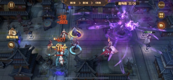 妖怪防衛物語、バトル