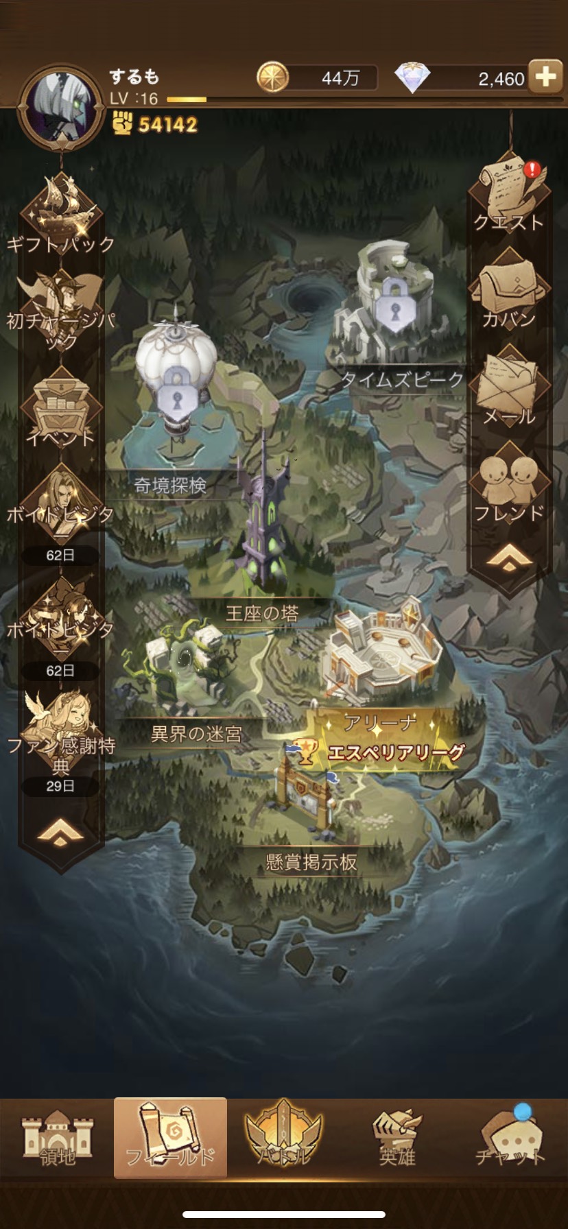 AFKアリーナ、コンテンツ