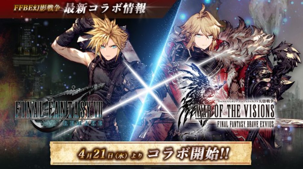 21年6月 コラボ開催中のスマホゲームアプリ一覧