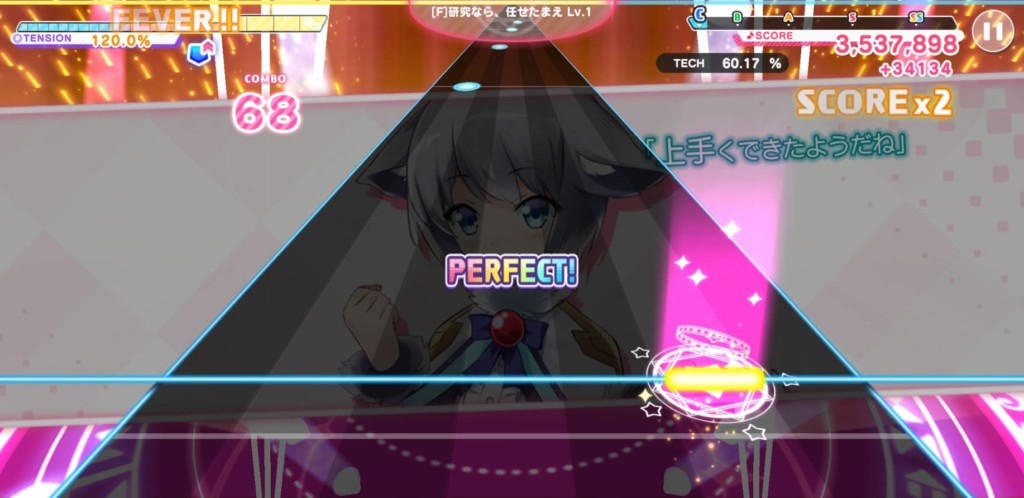おれステ、リズムゲー