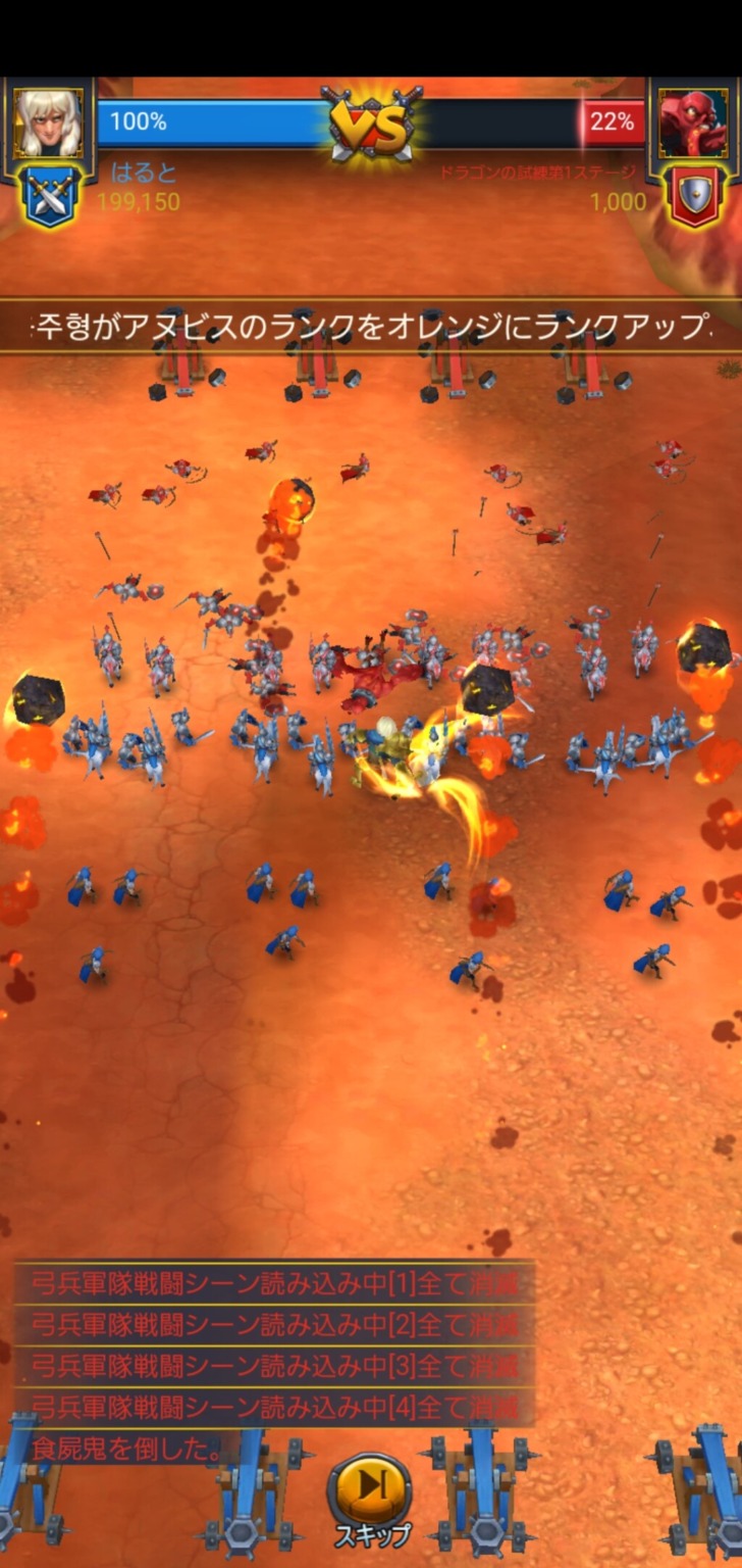 21年5月更新 無料で遊べるシミュレーションゲームアプリの人気ランキング