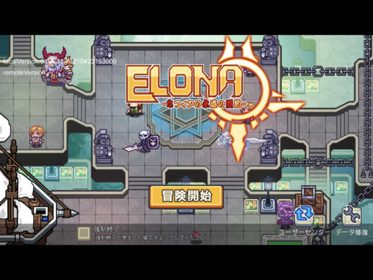 Elona Mobileのアプリ情報と実際に遊んで本音でレビュー