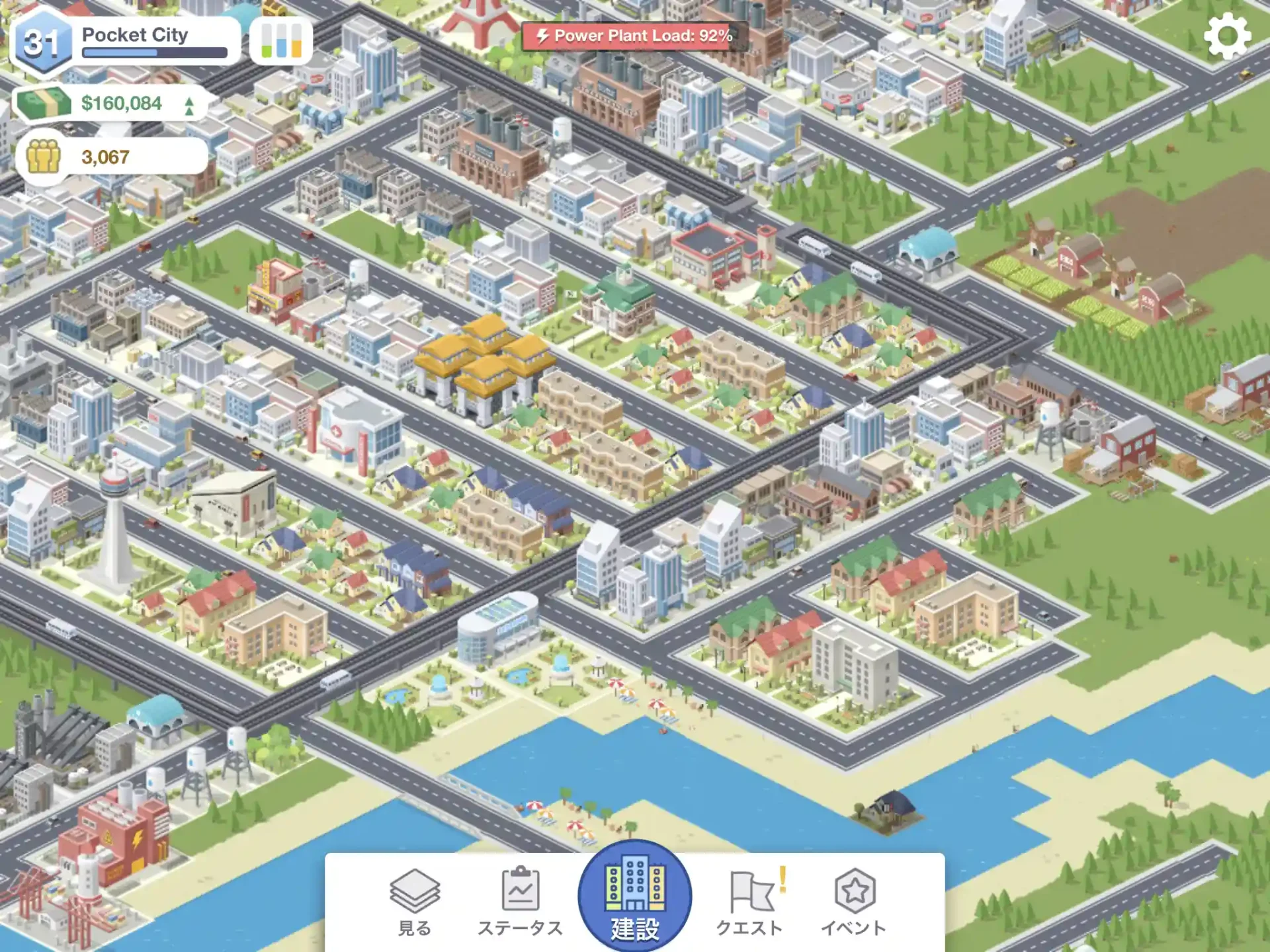 おすすめ有料ゲームアプリ_Pocket City: ポケットシティ