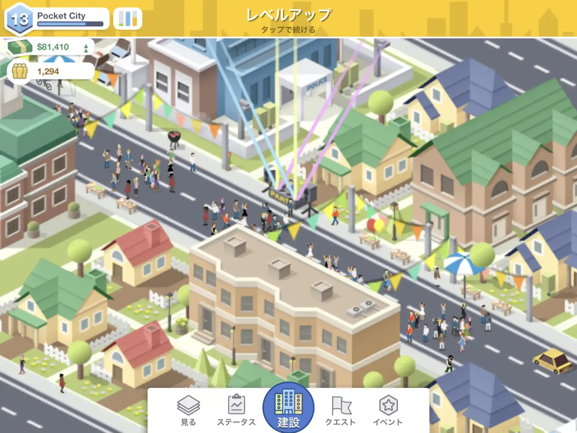 おすすめ有料ゲームアプリ_Pocket City: ポケットシティ