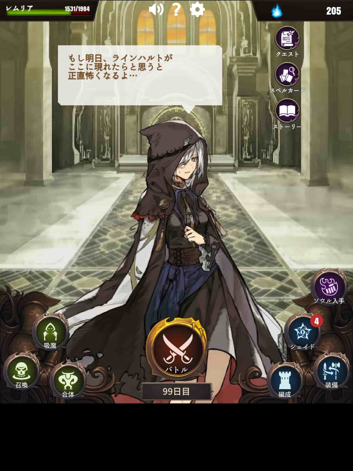 魔女狩りの塔のレビューと序盤攻略