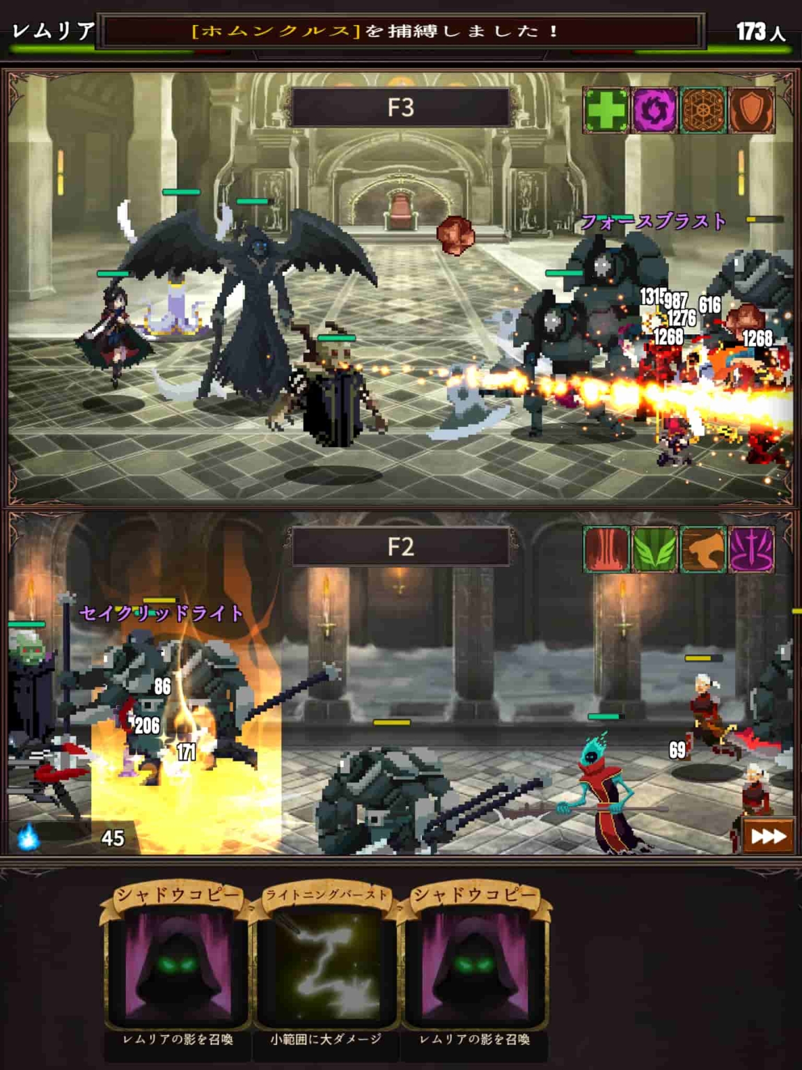 魔女狩りの塔のレビューと序盤攻略