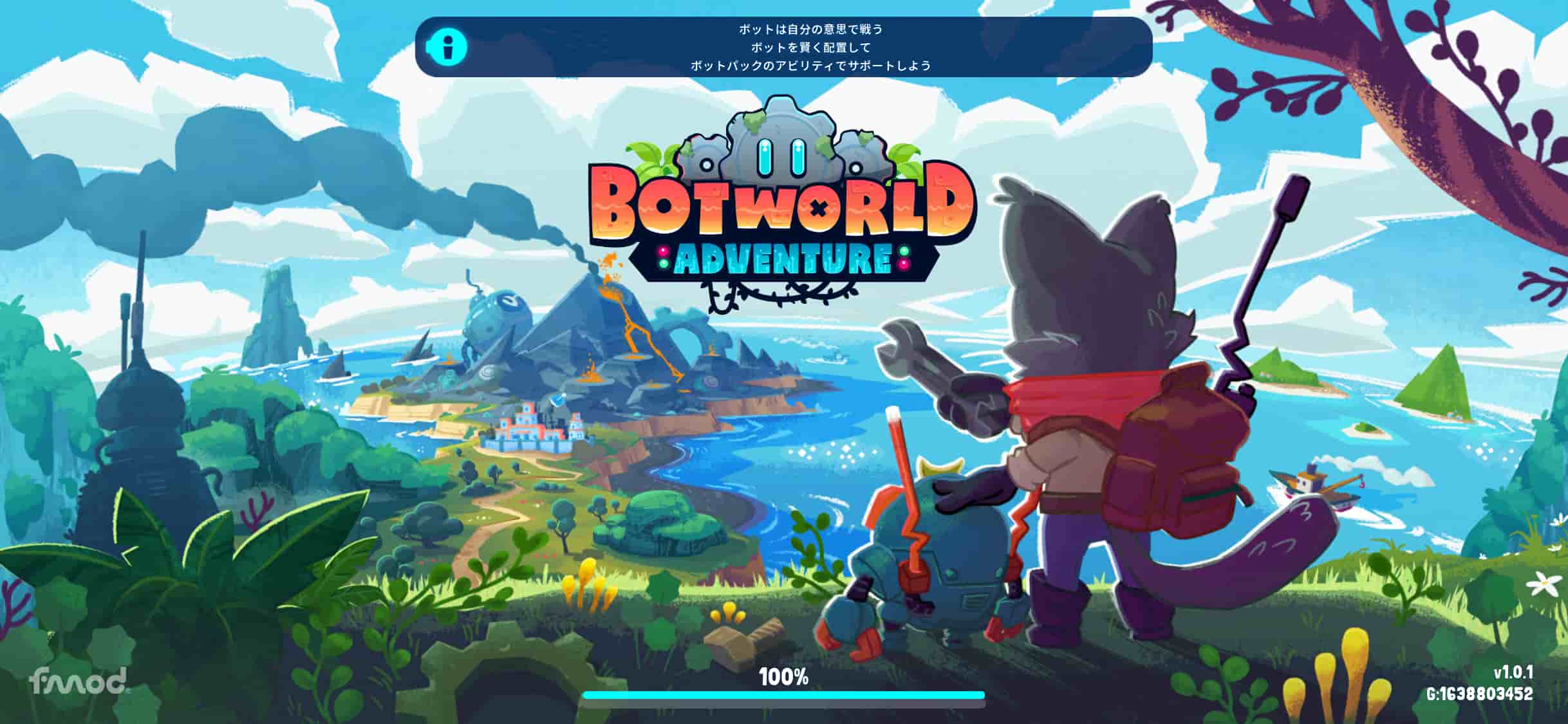 Botworld Adventureのレビューと序盤攻略