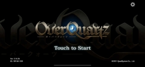 OverQuartz オーバークォーツのレビューと序盤攻略