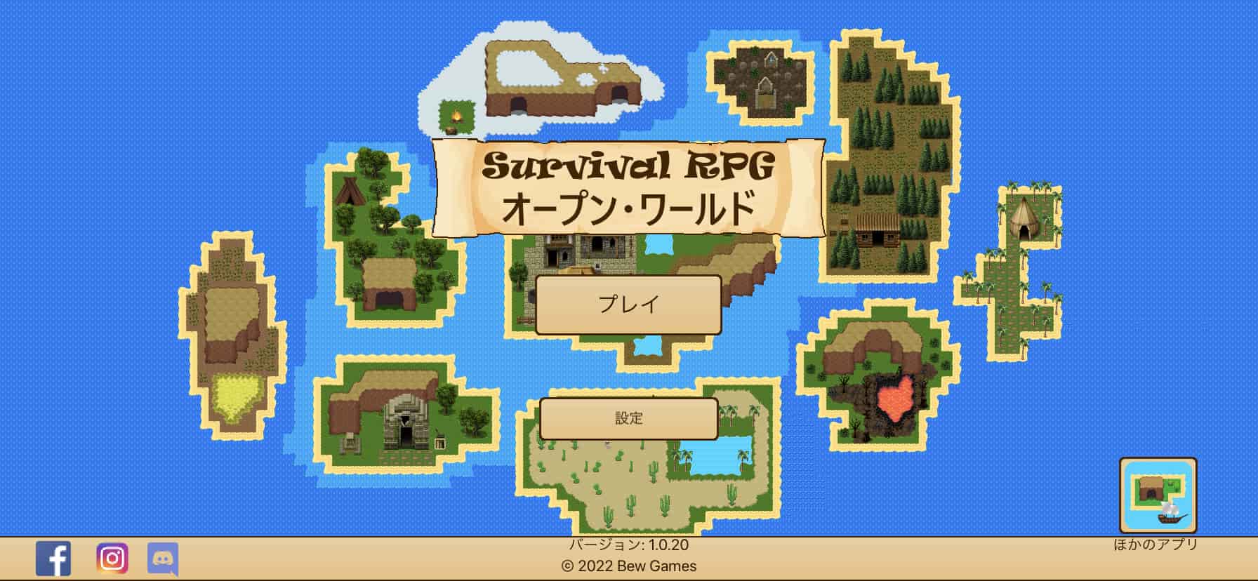Survival RPG：オープン・ワールド・ピクセルのレビューと序盤攻略