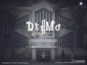 DEEMO2のレビューと序盤攻略