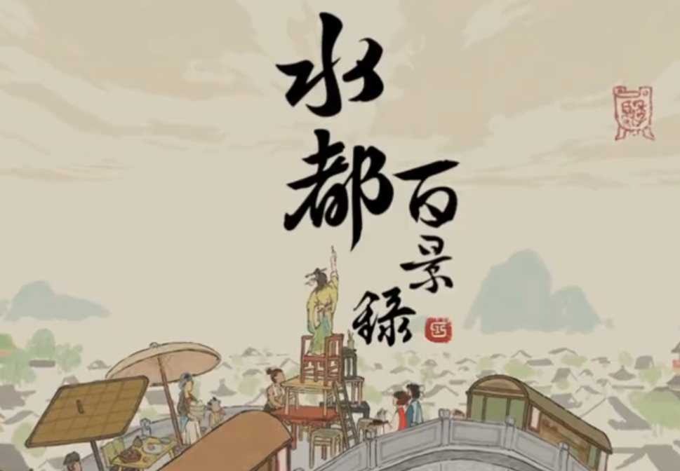 Slg 水都百景録のレビューと序盤攻略 美麗水墨画