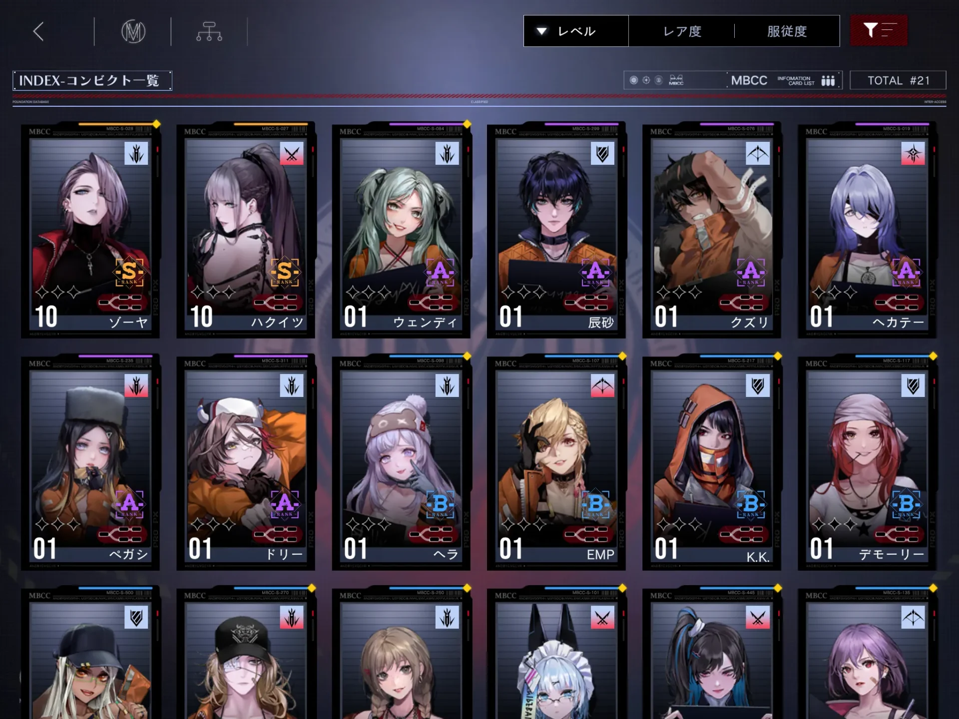 無期 迷途 キャラ 無期迷途 公式
