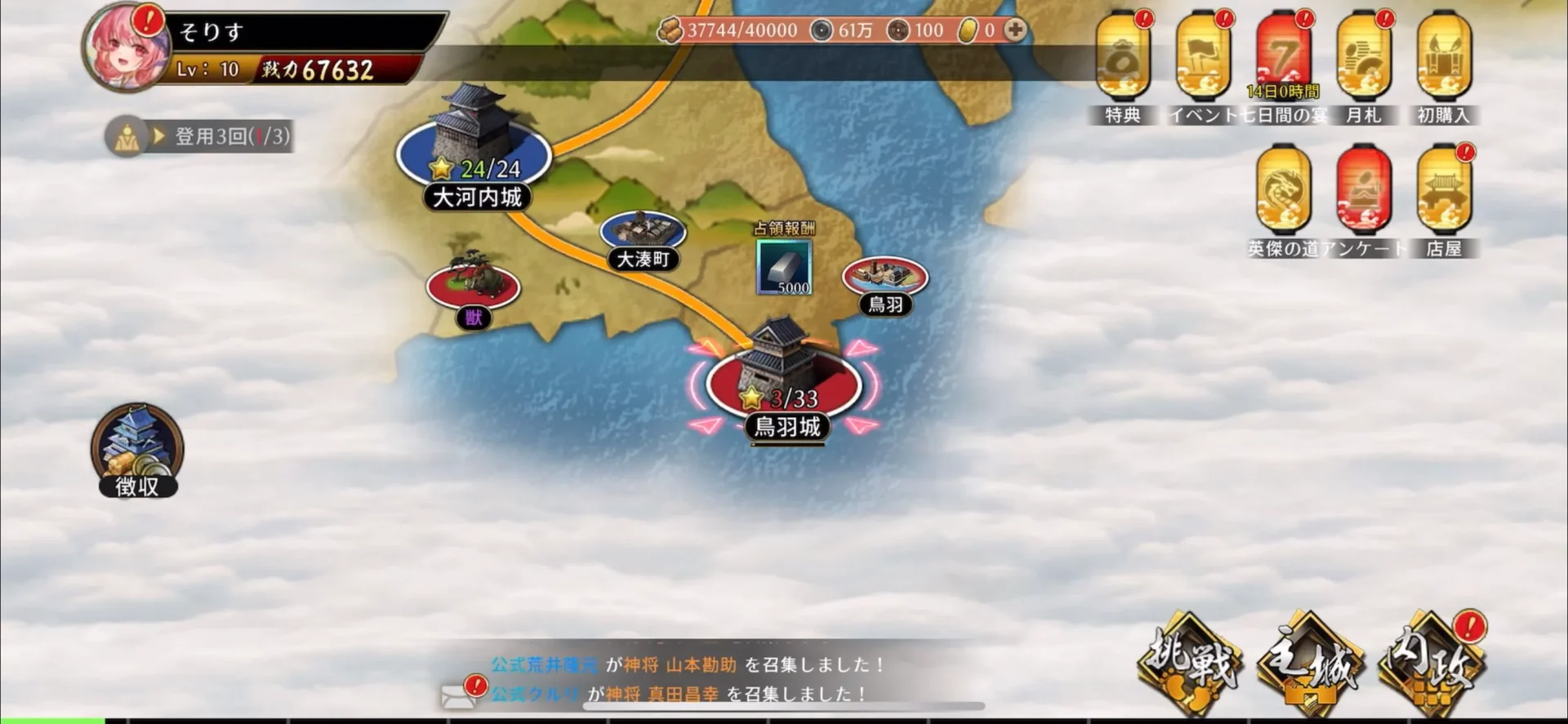 カードrpg 戦国再臨 大戦の覇者となれのレビューと序盤攻略