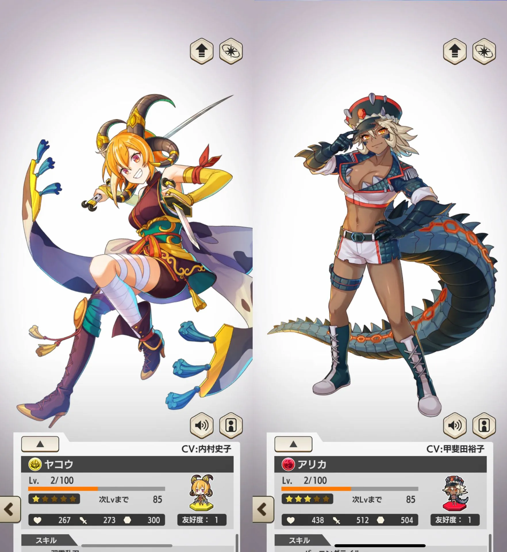 評価＆レビュー】『タワーオブスカイ（タワスカ）』新たな『モンスト 