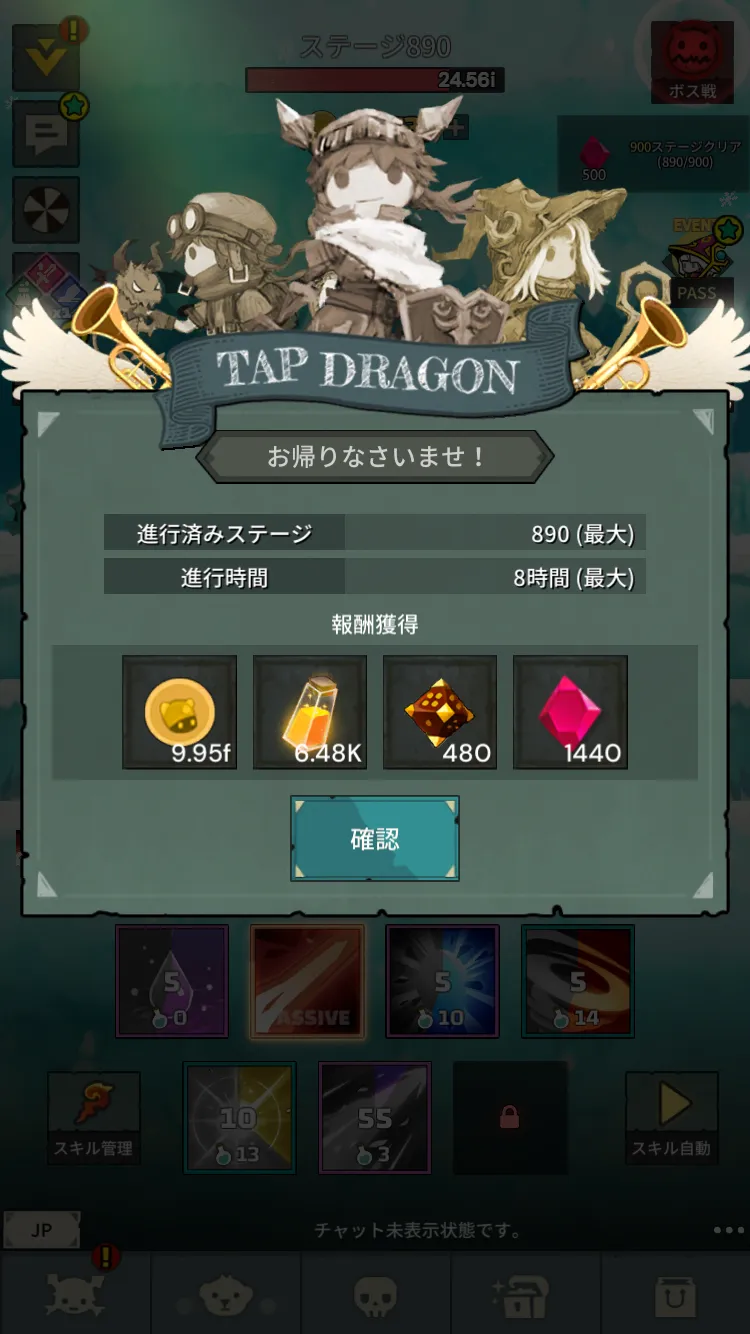 Tap Dragon: リトル騎士ルナの序盤攻略
