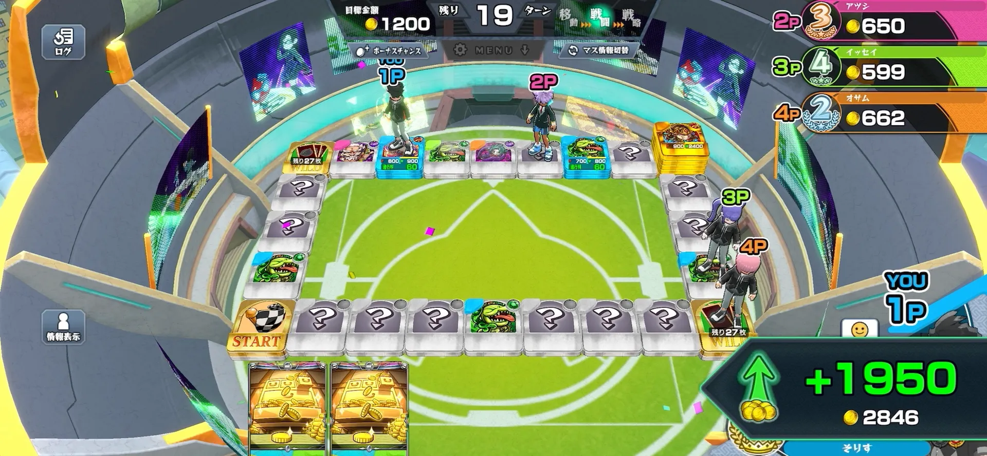 ボードゲーム】ゴールドラッシュバトラーのレビューと序盤攻略!