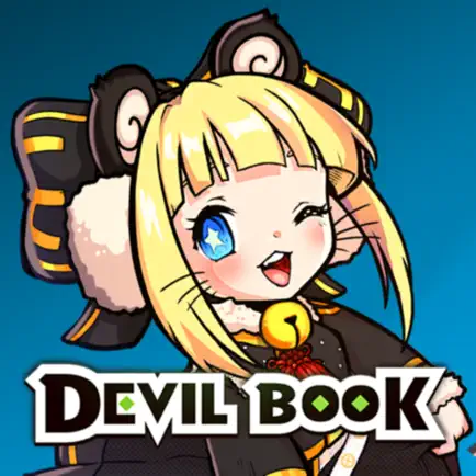 Devil Book : 運命の書（デビルブック）